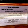 Wintergreen oil - масло грушанки для суставов, мышц и снятия боли Аптека Rittha Квай
