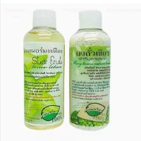 Маска- скраб для лица из карамболы и зеленых бобов /  Set Mung beans mask Star fruit lotion Suanpana 