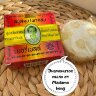Классическое мыло на травах из Тайланда Мадам Хенг. Original Soap Madame Heng Классическое мыло на травах из Тайланда Мадам Хенг. Original Soap Madame Heng