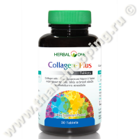 Морской коллаген + лизин + ликопин / Collagen Plus